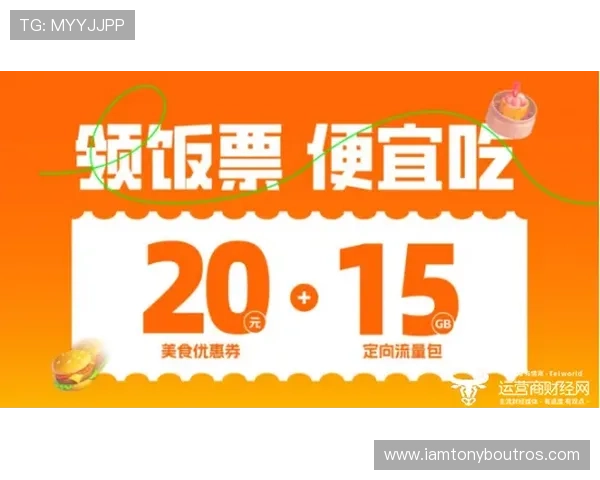 ag视讯贵宾厅会员权益全面升级,尊享更多专属优惠和服务 ag视讯贵宾厅会员权益全面升级,尊享更多专属优惠和服务