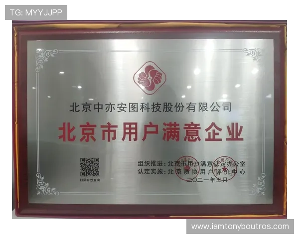 亚博ag服务好：专业团队为您提供全方位的技术支持与咨询