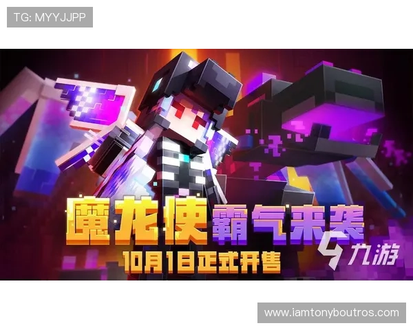 畅享九游电子游戏平台的精彩活动与促销信息分享 畅享九游电子游戏平台的精彩活动与促销信息分享