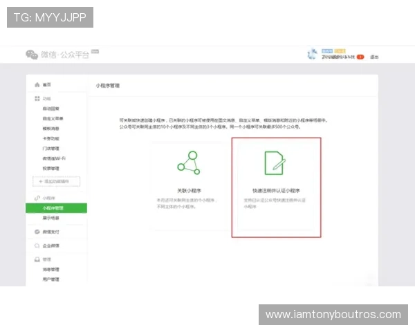 九游在线注册平台账号注册成功后如何快速激活与登录
