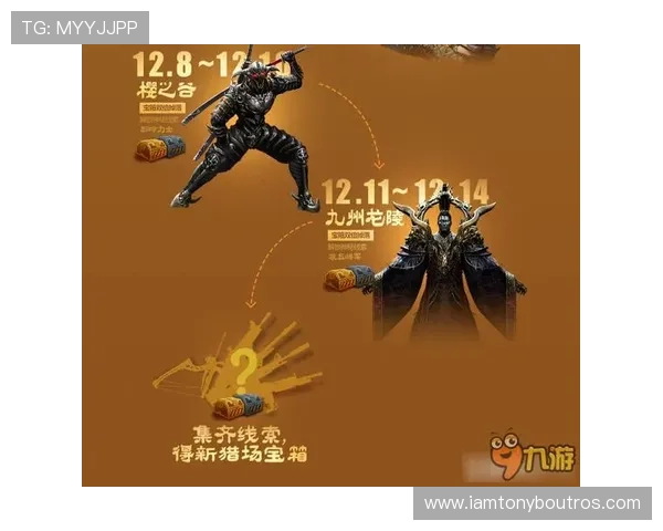 九游娱乐在线登录入口最新公告，第一时间掌握平台最新动态