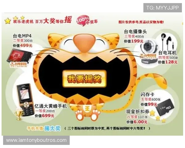 九游MG老虎机高额奖金池等待你的精彩挑战