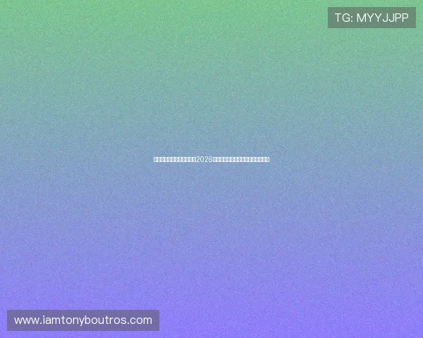 亚星视讯全景直播带你畅享2026世界杯精彩赛事盛况与最新赛况分析 亚星视讯全景直播带你畅享2026世界杯精彩赛事盛况与最新赛况分析